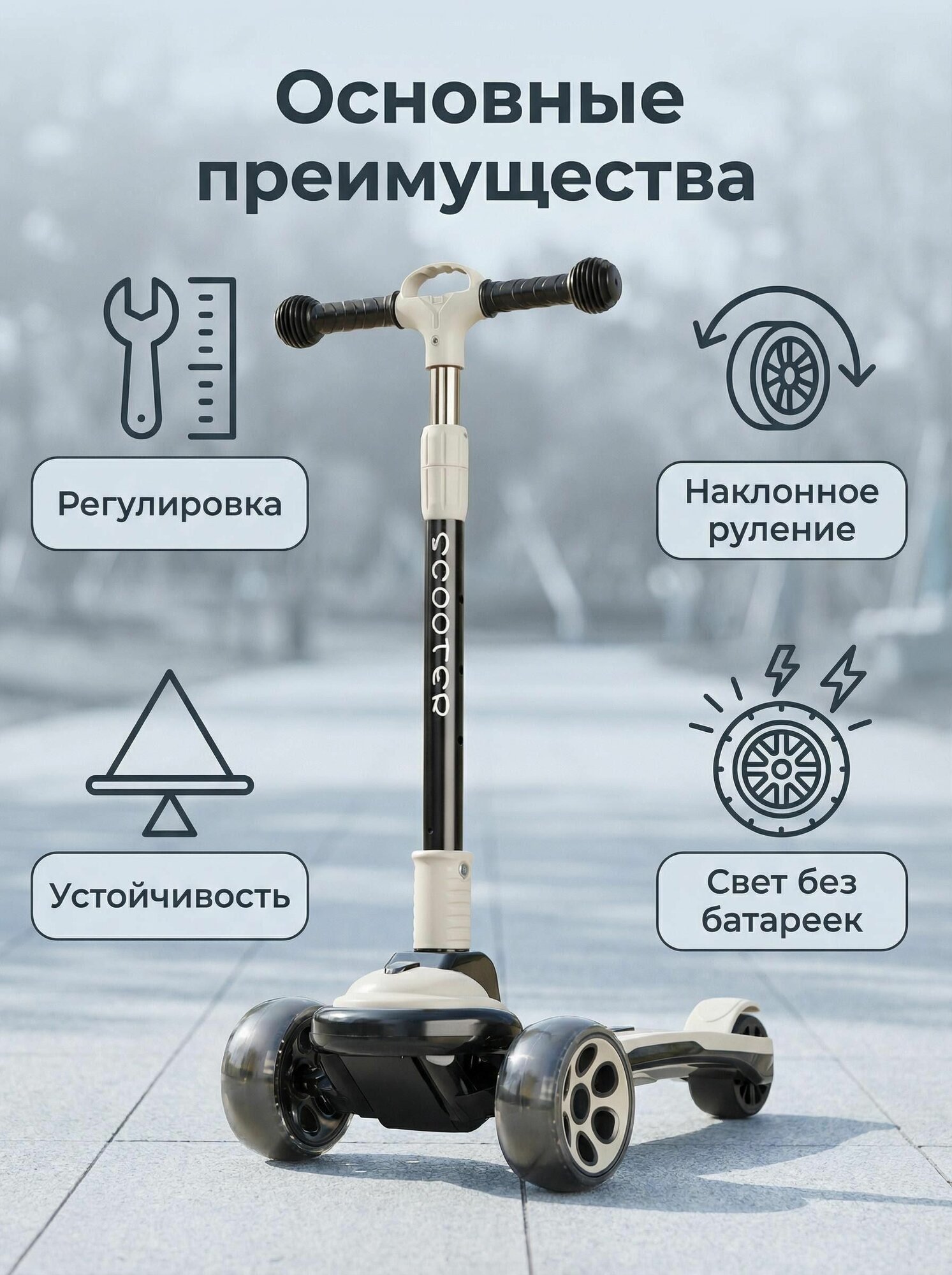Самокат 2604061701369418, оранжевый