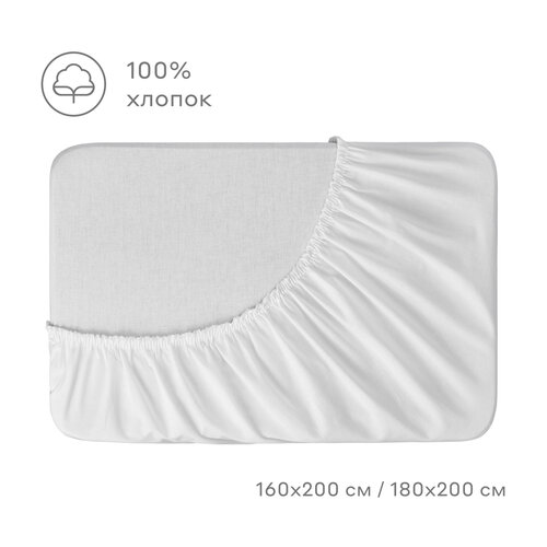 Простыня на резинке Pragma Telso облачный белый 160х200 см 1631₽