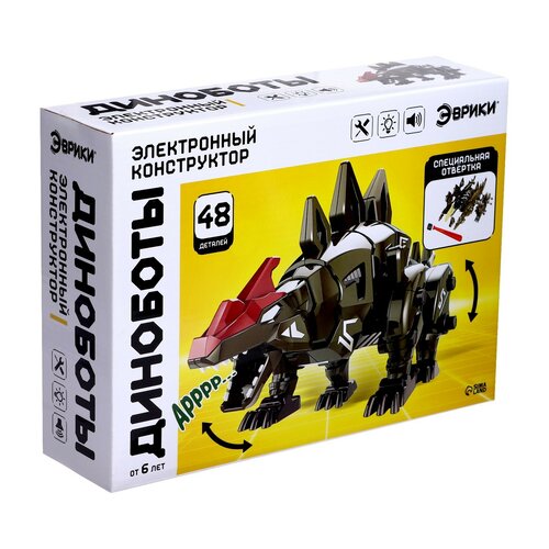 Электронный конструктор «Стегозавр», 48 деталей, световые и звуковые эффекты эврики механический стегозавр 88 дет