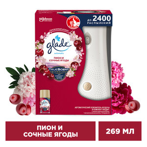 Glade освежитель воздуха Пион и сочные ягоды, автоматический, со сменным баллоном, 269 мл, ,