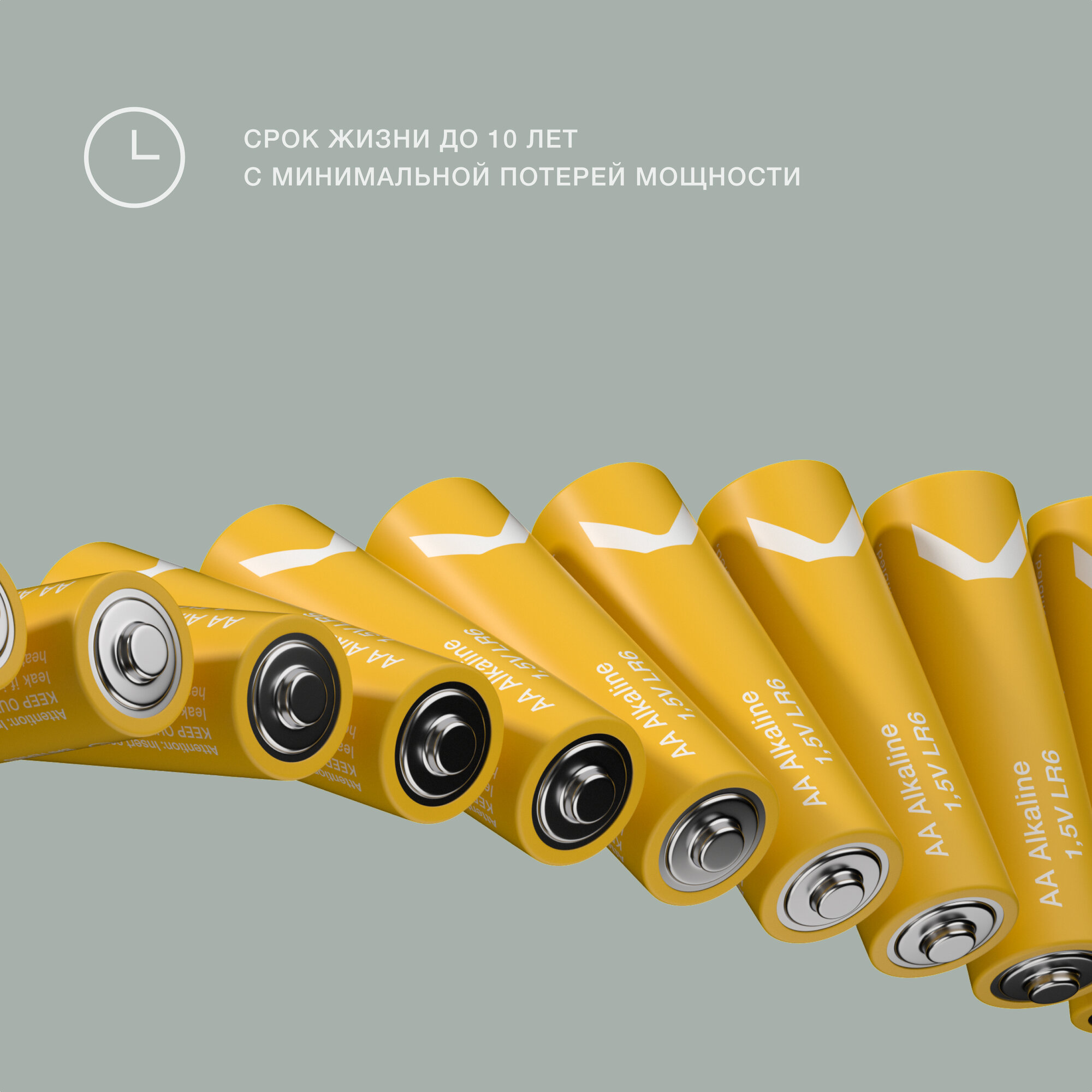 Батарейки пальчиковые алкалиновые COMMO Everyday Batteries, LR6-АА, 12 штук в упаковке