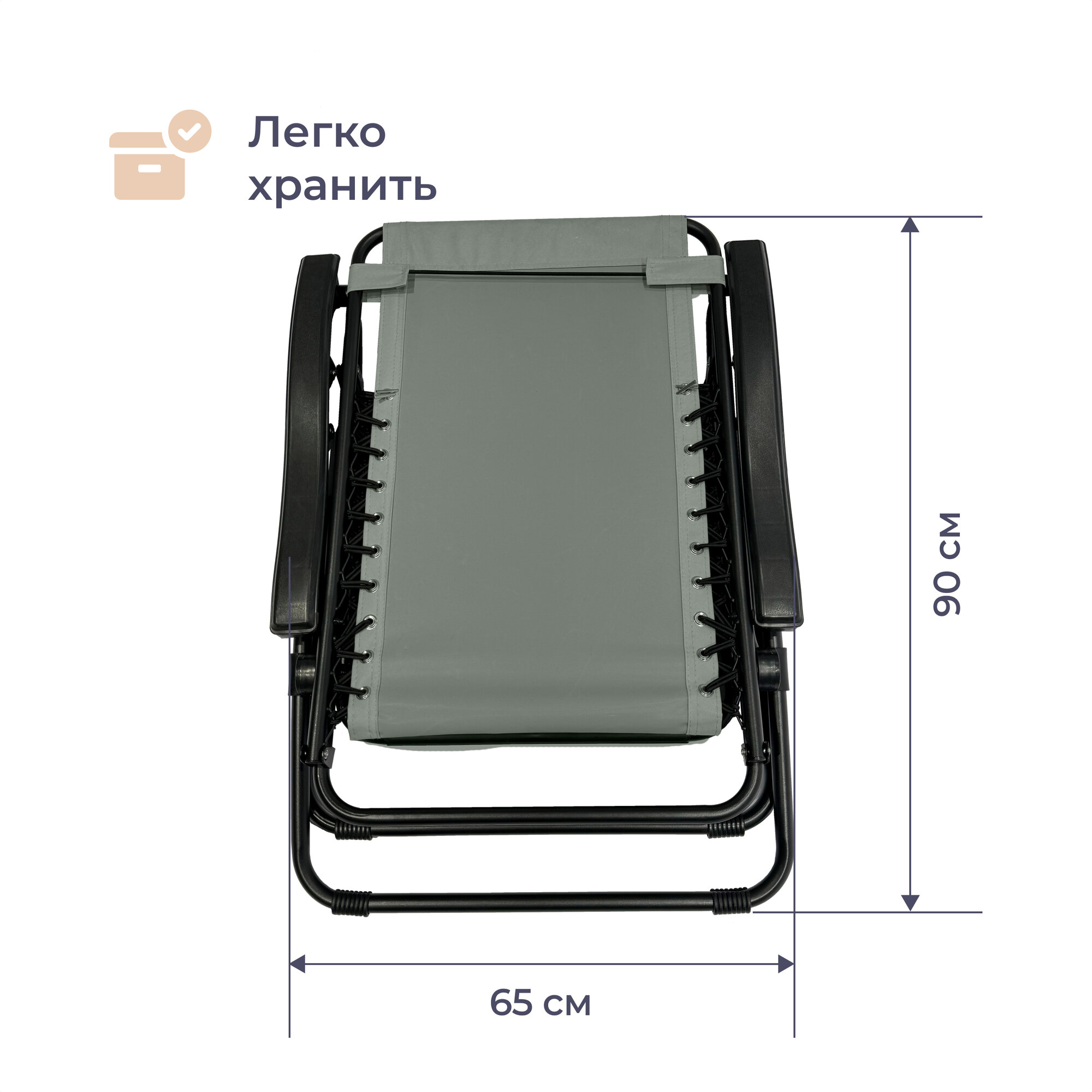 Кресло-шезлонг складное Homsly, регулировка наклона, съемный подголовник, макс. нагрузка 130 кг, серый, LLC 100G - фотография № 5