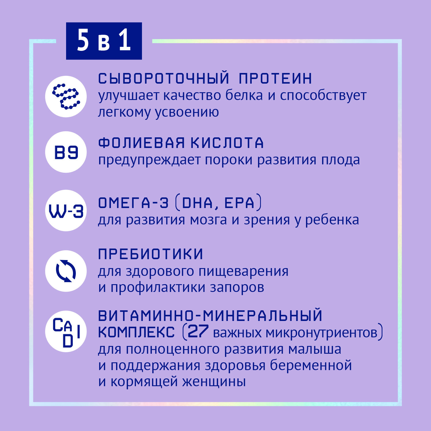 Смесь NutriMa Фемилак для беременных и кормящих 350 г Nutrilak - фото №6