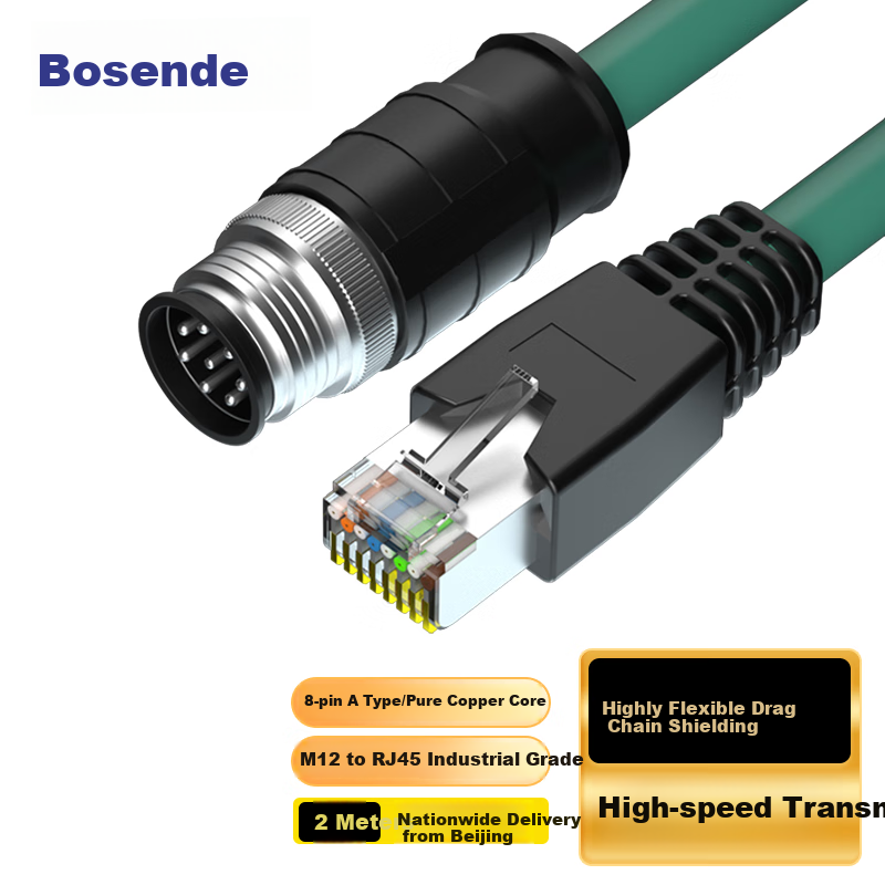 BOSENDE Cat6a Экранная патч-кабель 10G для промышленных камер 8-жильный M12 к RJ45 2м устойчивый к изгибам Длина：2
