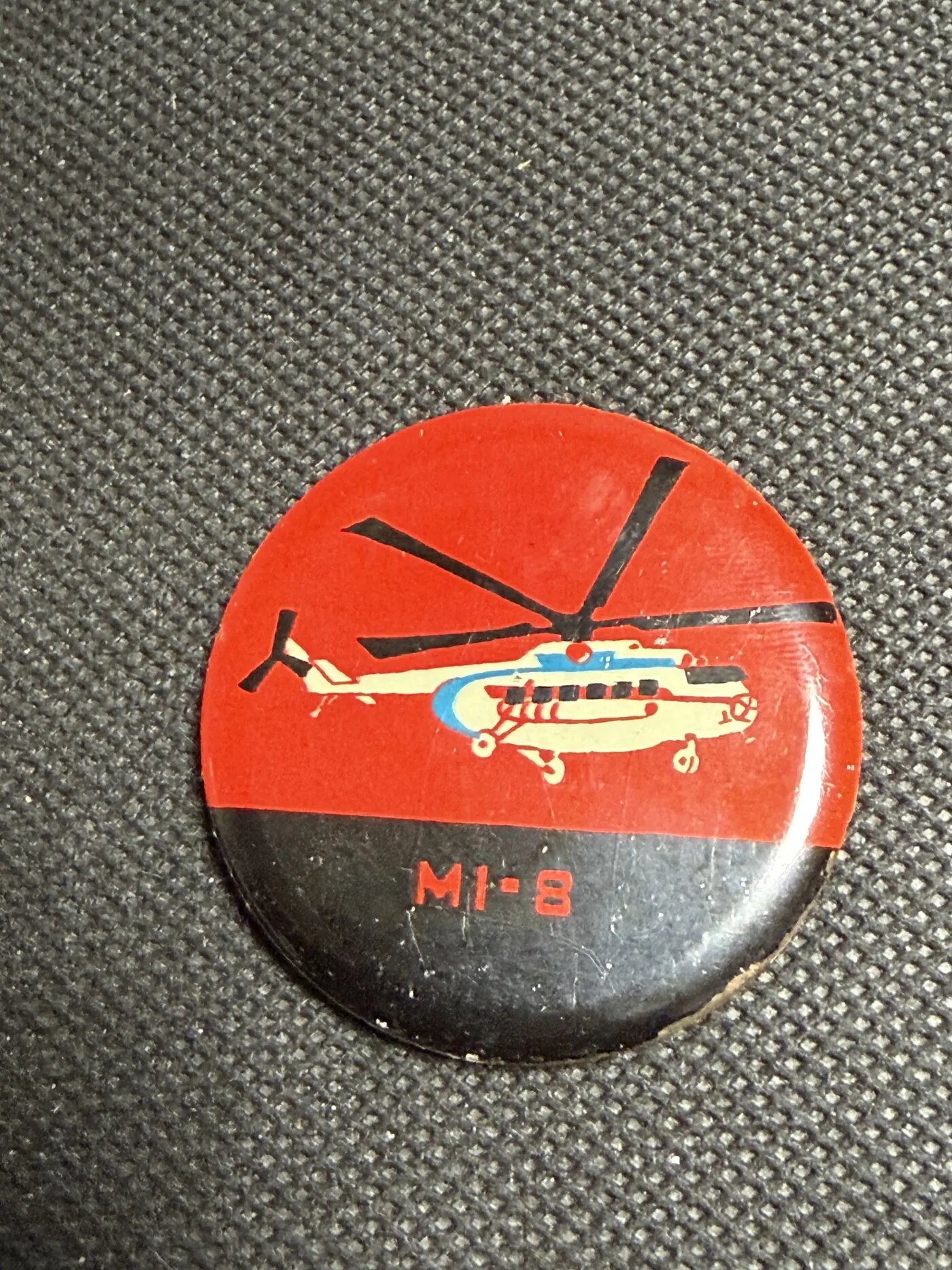 Значок «с изображением вертолёта Ми-8»