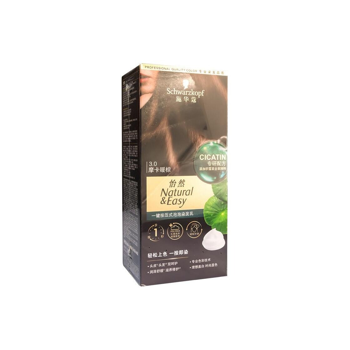 Аромат для красителя краски для волос SCHWARZKOPF