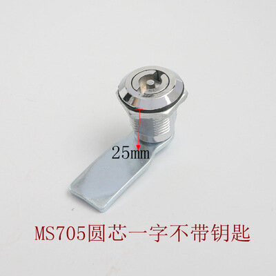 Замок MS705-25 цинковый с прорезью без ключа для шкафа, электрощита, мусорного бака - плоская пластина (без ключа)