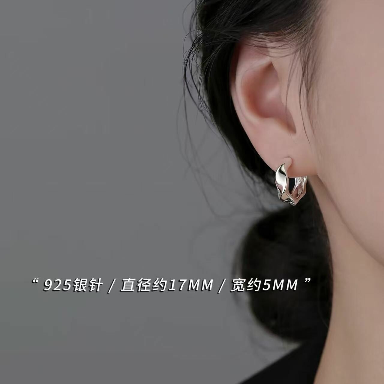Серьги