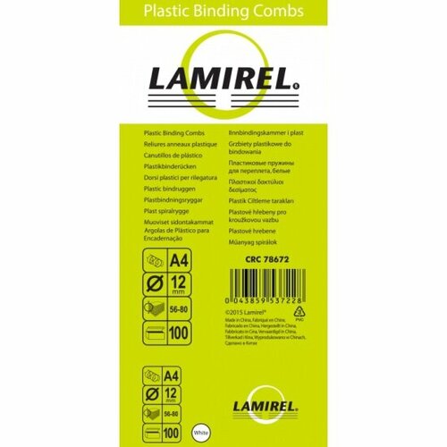 Пружины пластиковые для переплета Lamirel 12 мм, белый, 100 шт.