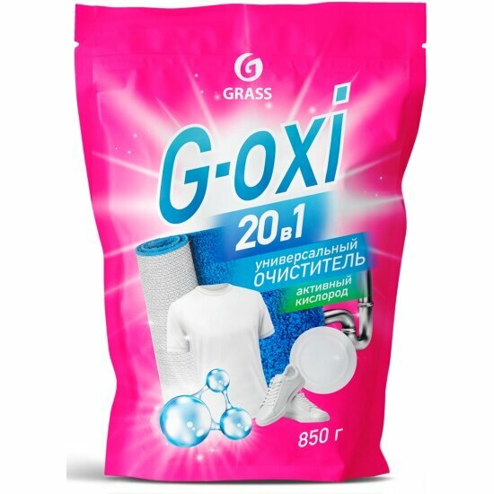 Пятновыводитель Grass G-Oxi универсальный, 850 г