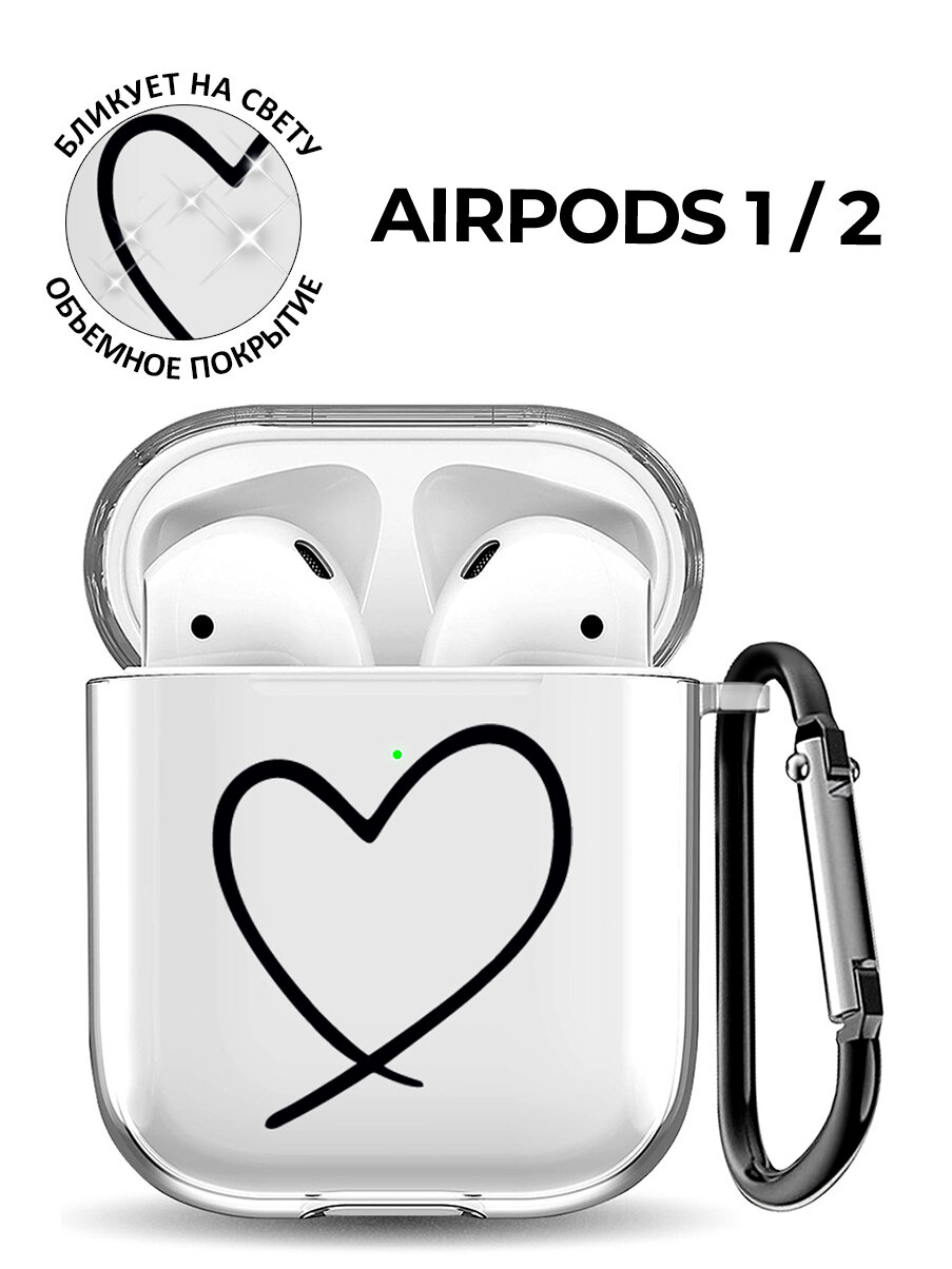 Ультратонкий силиконовый чехол для Apple AirPods 1 / 2 с 3D принтом "Heart"