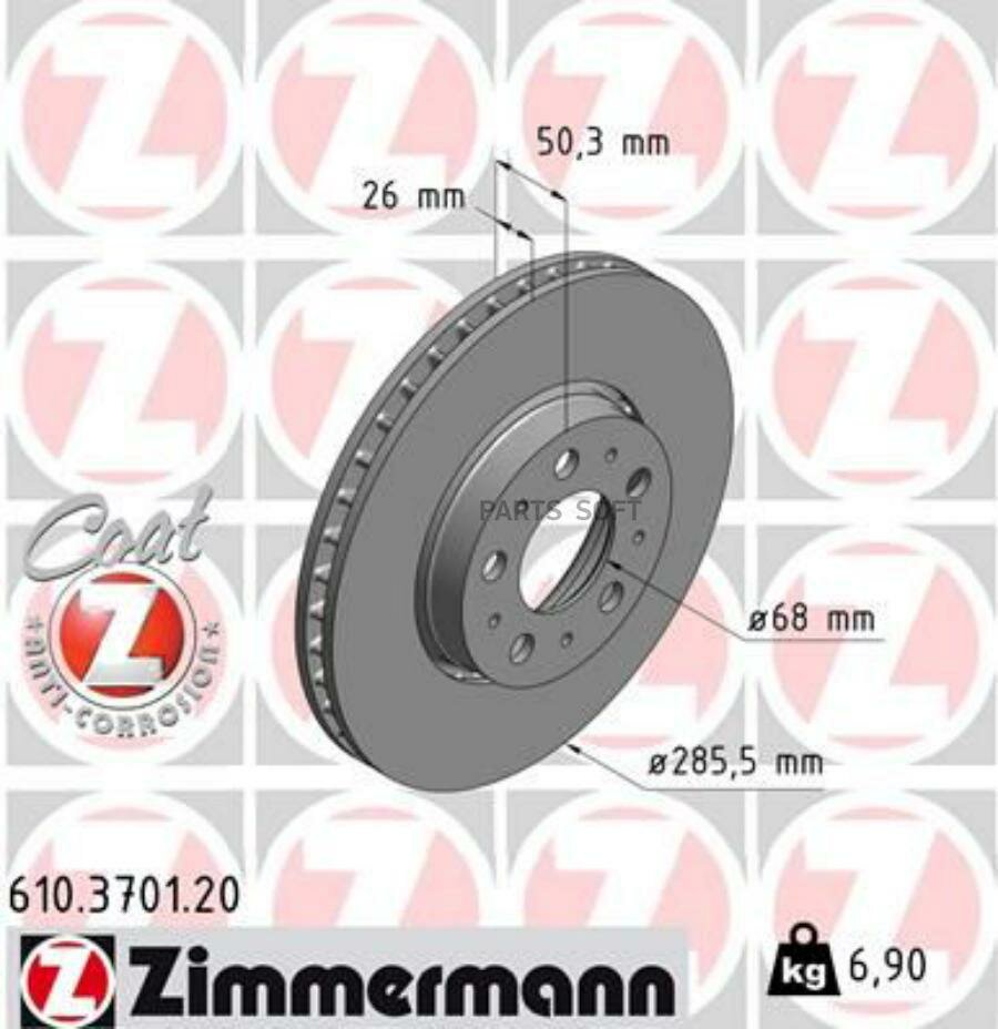 ZIMMERMANN 610.3701.20 диск торм VOL XC70/S80/V70/S60 97- ПЕР вент 286X26