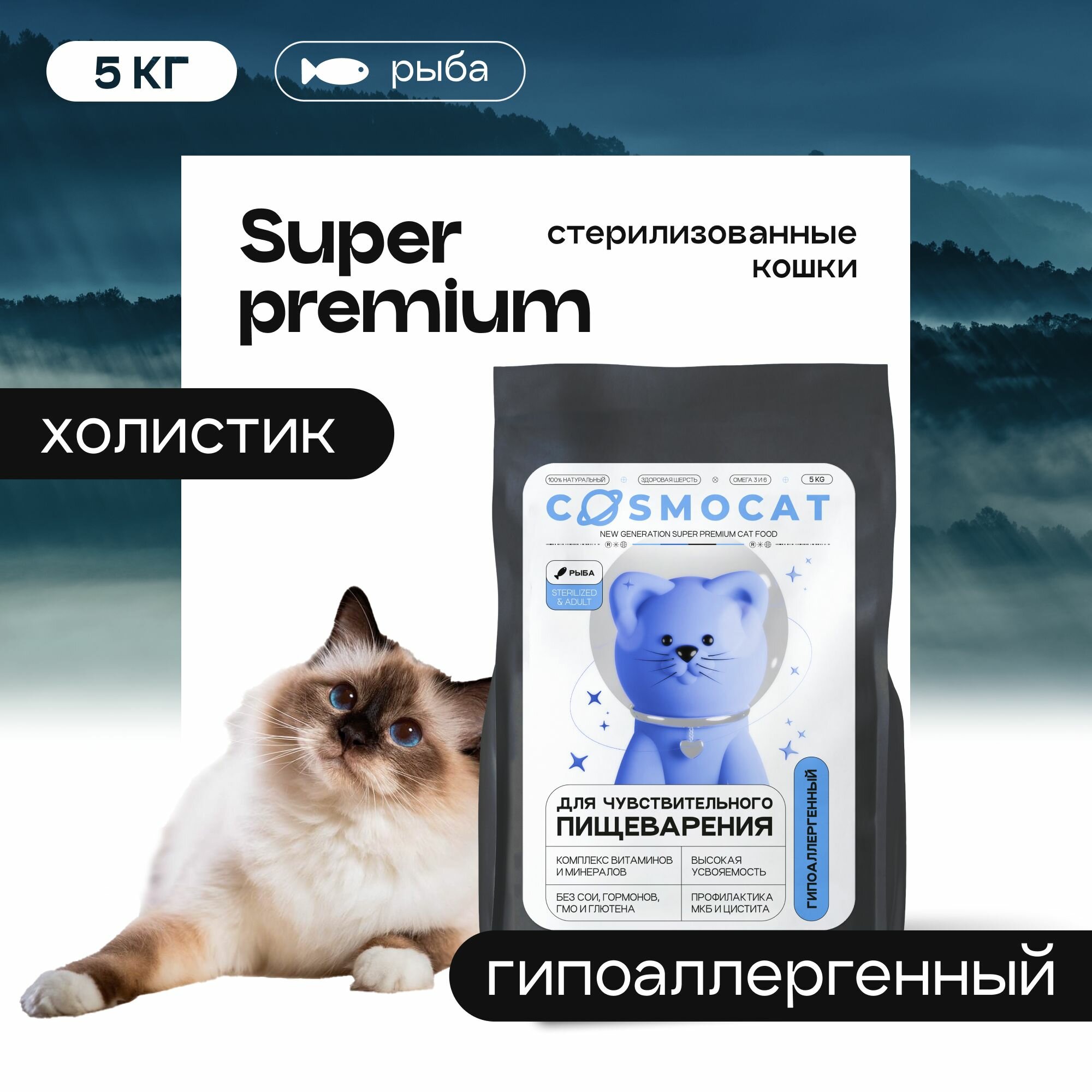 Корм для для...