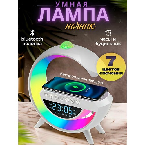 Умная лампа-колонка Bluetooth KP-553 1532₽