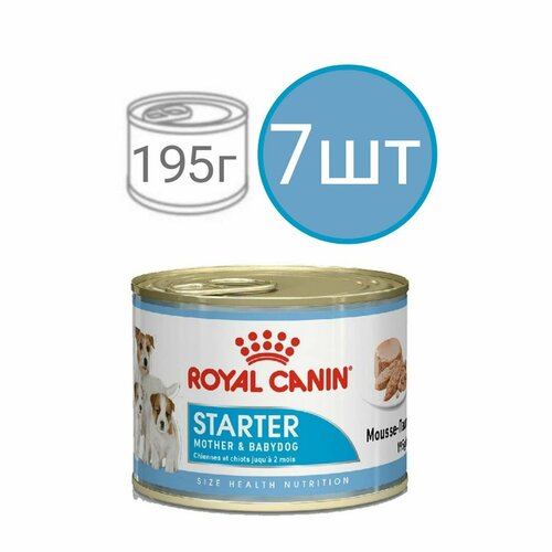 Влажный корм Royal Canin Starter для новорожденных и щенков в возрасте до 2-х месяцев , паштет (7шт по 195г)