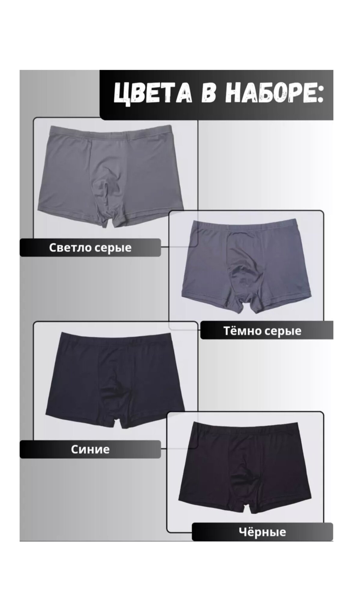 Трусы Anisa, комплект из 2 шт., размер 6XL, черный/синий — фото 1
