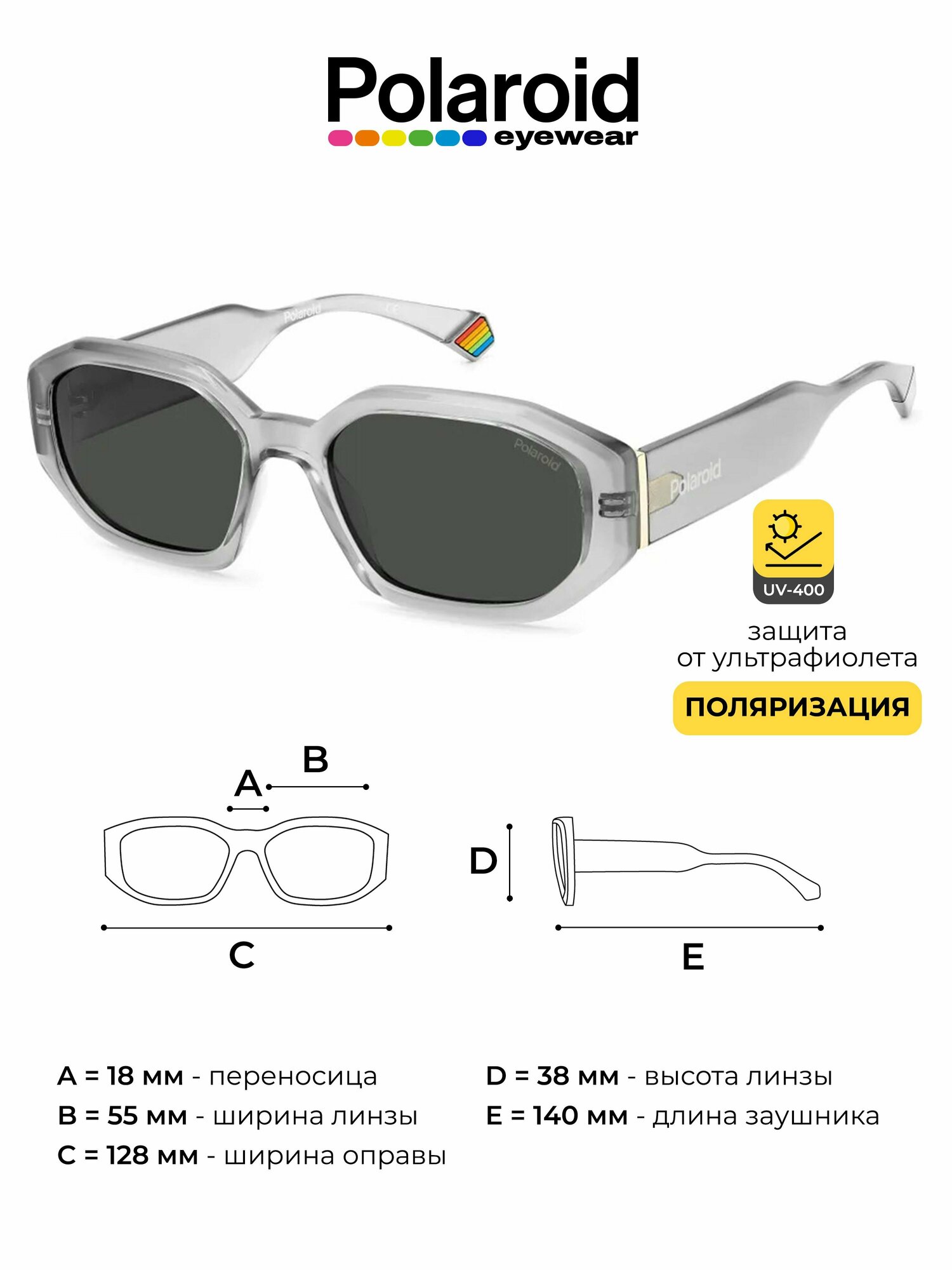 Солнцезащитные очки Polaroid  серый