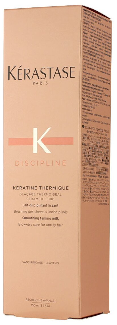 Изображение Kerastase Discipline Термо-уход перед укладкой для всех типов непослушных волос, 150 мл