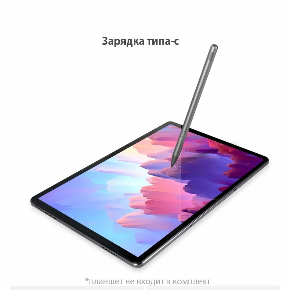 Стилус Lenovo "Stylus Pen", для Lenovo Legion Y700 и Xiaoxin Pad — фото 1