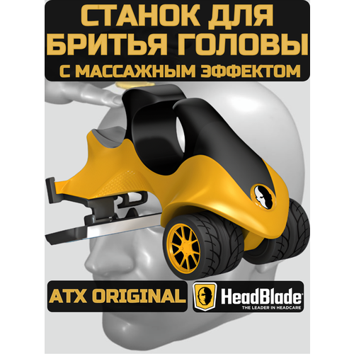 Бритвенный станок для головы с массажным эффектом HeadBlade Atx Le Black