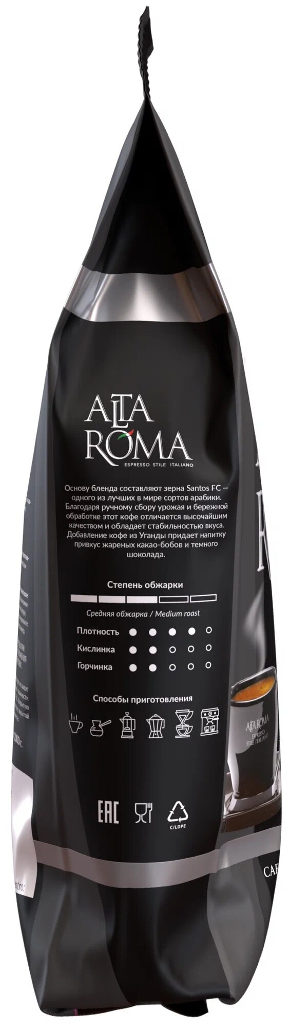Кофе в зернах Alta Roma Platino (Платино) 1кг - фотография № 3
