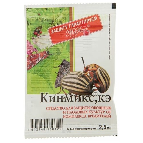Средство от колорадского жука и др вредителей МосАгро, Кинмикс, ампула 2,5 мл 6 шт кинмикс флакон 25 мл в коробке