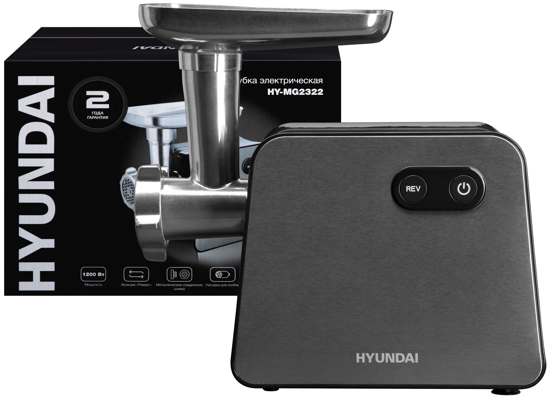 Мясорубка Hyundai , черный / серебристый - фото №20