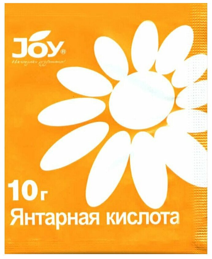 Удобрение Янтарная кислота, стимулятор роста и развития, минеральное, гранулы, 10 г, Joy - фотография № 4