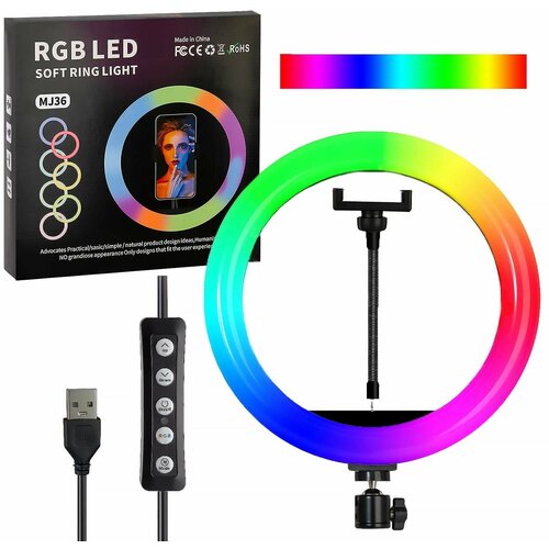 Селфи кольцо 36см RGB MJ36 163000₽