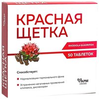 Красная щетка таб., 0.5 г, 50 шт., 1 уп.