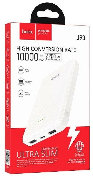 Портативный аккумулятор Hoco J93 Handsome 10000mAh, белый