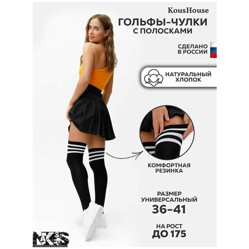 Гольфы NAKSeS, 120 den, размер 36-41, черный, белый костюм для косплея kanroji mitsuri из аниме рассекающий демонов женские гольфы чулки реквизит для хэллоуина