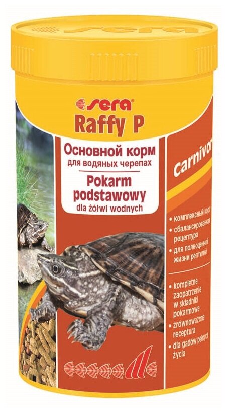 Sera корм для рептилий RAFFY P, 100 мл, 18 г