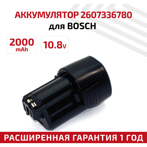 Аккумулятор RageX для электроинструмента Bosch (p/n: D-70745, 2607336013, 2607336014, BAT411, 7074B. V), 2Ач, 10.8В, Li-Ion