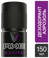 Дезодорант спрей Axe Excite 150 мл