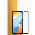 Защитное стекло для Xiaomi Redmi 10C - изображение