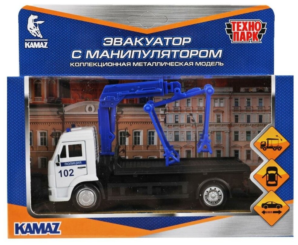 Эвакуатор инерционный Технопарк металлический, Kamaz, Полиция, 14 см (KAMTOW-15POL-WH)