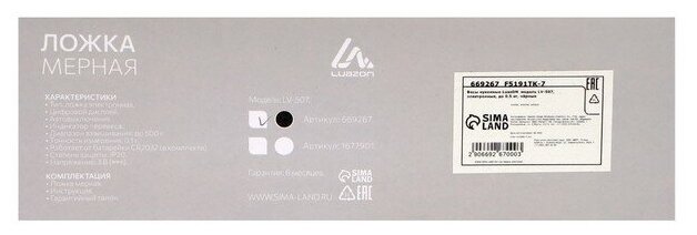 Весы кухонные Luazon LV-507, электронные, до 0.5 кг, чёрные