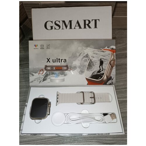 Смарт часы ремешок в подарок Smart Х8 Ultra Series 8 цвет серебро звонок температура тела Bluetooth калькулятор беспроводная зарядка 195000₽