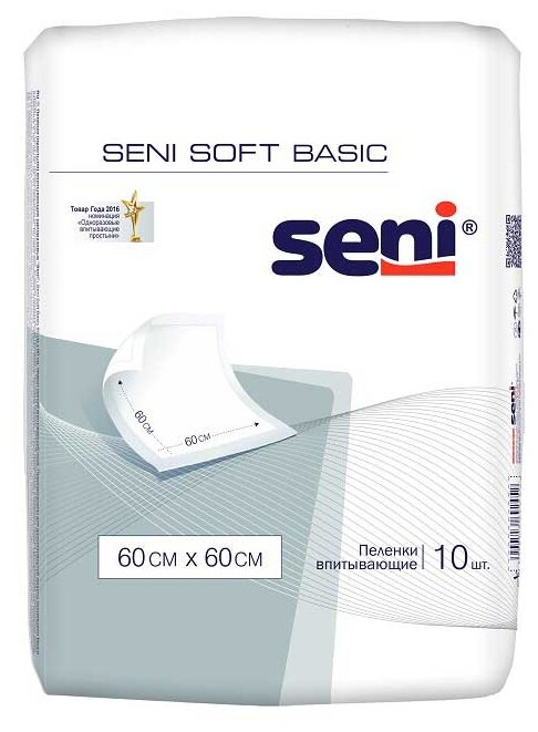 Пеленки Seni Soft Basic 60 x 60 см по 10 шт