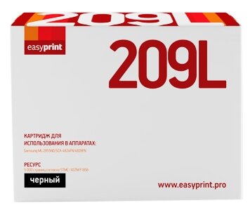 Картридж EasyPrint Ls-209l для Samsung Ml-2855nd/scx-4824fn/4828fn. Чёрный. 5000 страниц. с чипом (m