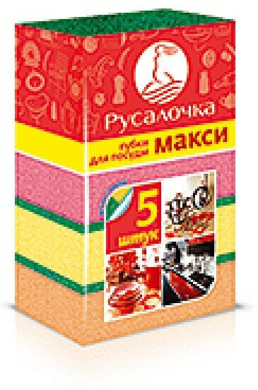 Губка для посуды Русалочка Макси (5 шт) - фотография № 4