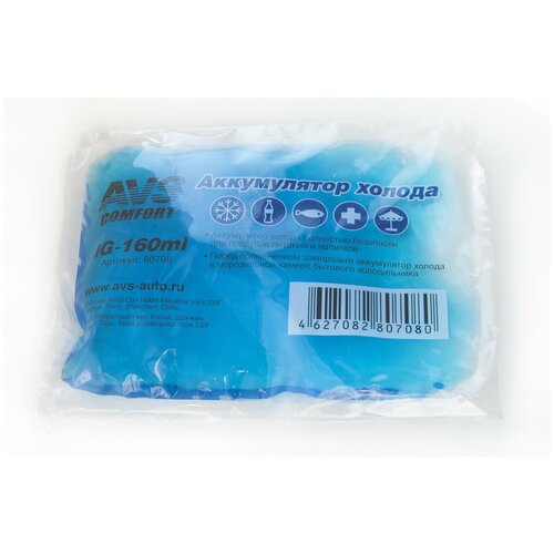 фото Аккумулятор холода avs ig-160ml (мягкий)