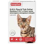 Beaphar ошейник от блох и клещей S.O.S. для котят - изображение
