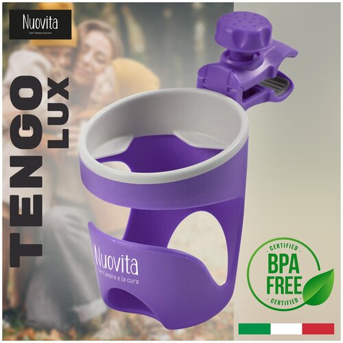 Подстаканник для коляски Nuovita Tengo Lux (Purpureo/Пурпурный)