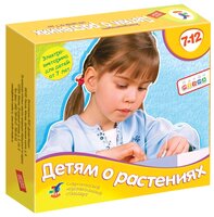 Настольная игра Дрофа-Медиа Электровикторина. Детям о растениях