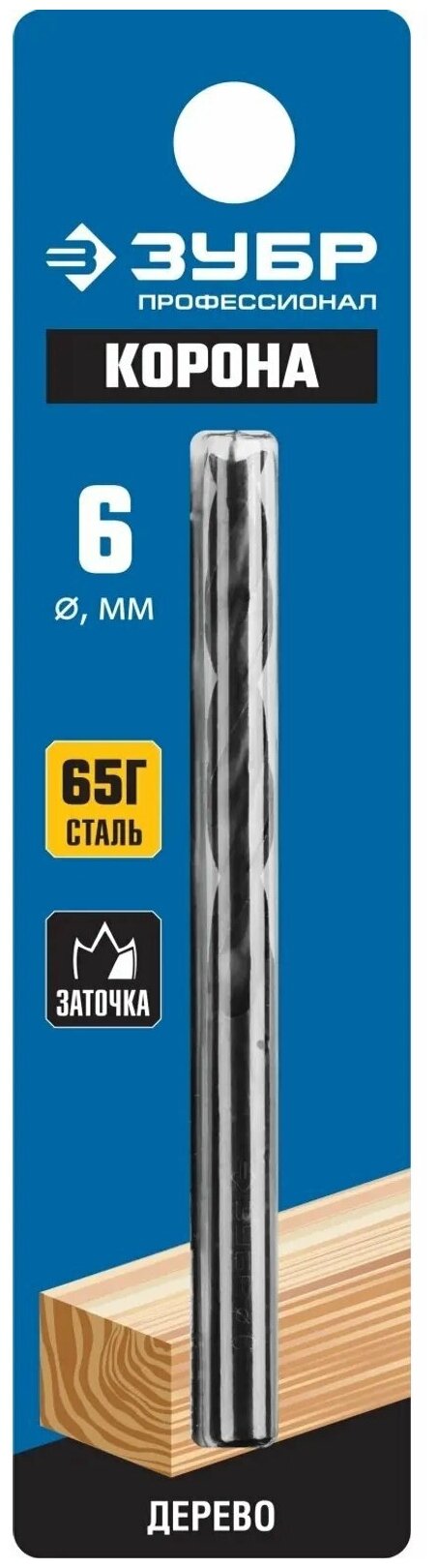 ЗУБР d 6 x 90/50 мм, М-образная заточка, спиральное сверло по дереву, Профессионал (29421-090-06) - фото №8