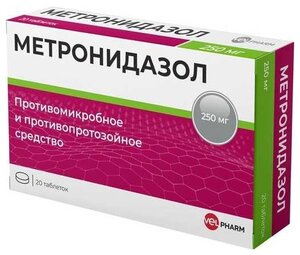 Метронидазол таб., 250 мг, 20 шт.