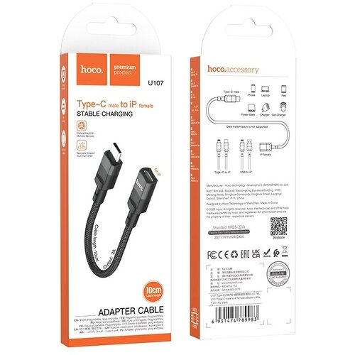 Адаптер-кабель Hoco U107 Type-C male to Iphone female, 10cm, 2A, черный адаптер smartbuy type c m lightning hdmi f a251