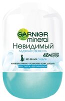 Дезодорант-антиперспирант ролик Garnier Mineral Ледяная свежесть 50 мл